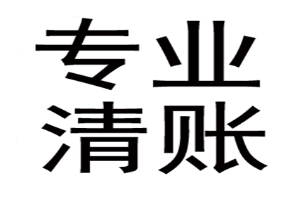 成功为酒店追回50万住宿费